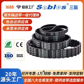 传动带;输送带;带轮