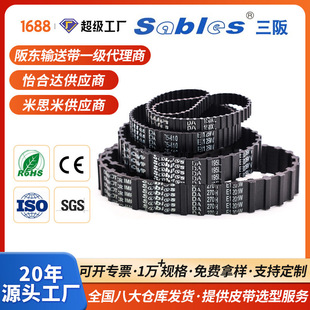 Sables/�����p���XXLH3M5M8M14MƤ�����S���I�Cе���z����ͬ����