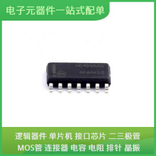 MC74HC4066ADG SOIC-14 TAJE476K035RNJ T405-600B-TR SMBJ15A AD