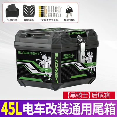 Electric Vehicle Trunk Large Capacity Trunk Scooter Box Motorcycle Luggage Box Large Universal Storage Box (Electric car tail box) - rider-theme-45l-new-trunk-black