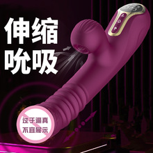 艾丽拉AV棒加温伸缩吮吸舌舔充电震动棒女用器具成人情趣性用品