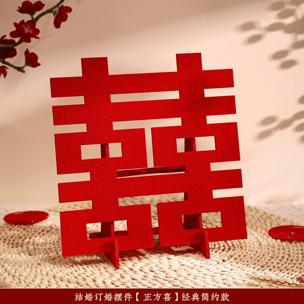 Wedding and engagement ornaments [fang xi] classic and simple