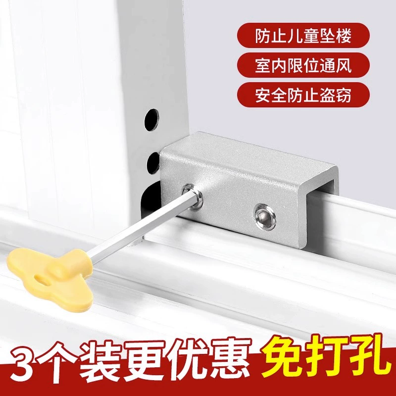 Оконные замки для детей Защитные замки для детей Ограничители для сдвига окон из алюминиевого сплава экраны для дверей и окон раздвижные дверные замки противоугонные