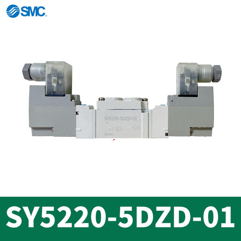 SY5220-5DZD-01