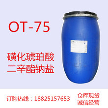 1KG���� ˮ�ԝ���OT-75 �ǻ�������������c�} ���揈�����M��