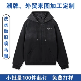 男式T恤;服饰加工;男式卫衣