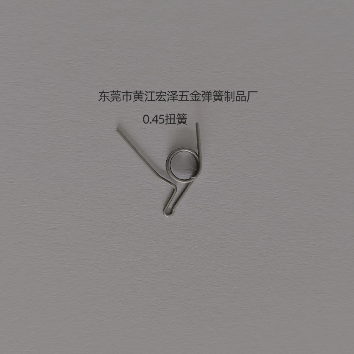 厂家直供各种规格扭簧产品压簧电池弹簧产品价格实惠可定尺寸要求