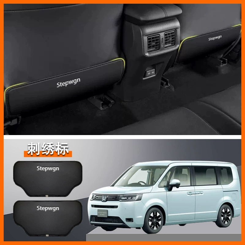 Подходит для Honda Stepwgn, противоударная накладка на заднее сиденье, защитная накладка на спинку сиденья, защита от ударов, вышитый логотип