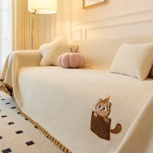 2025新款四季通用奶油风沙发巾雪尼尔夏季感一片式沙发盖布垫