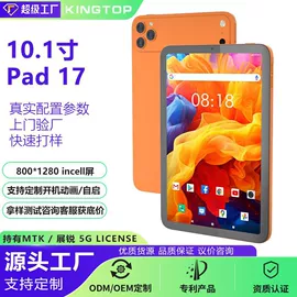 平板电脑;PDA;路由器