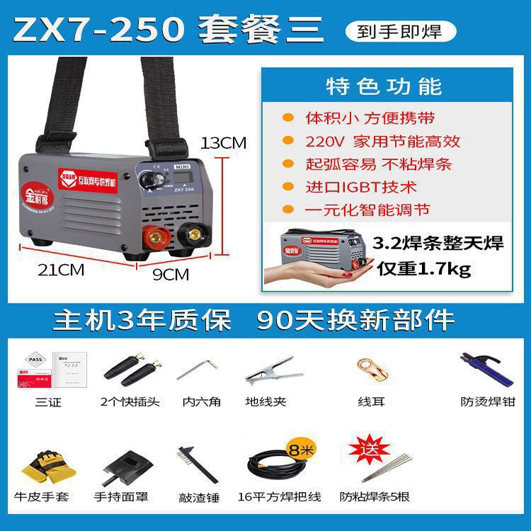 Importación alemana Jinnyde 315 máquina de soldadura 220v380v doble voltaje industrial de doble uso pequeño portátil doméstico