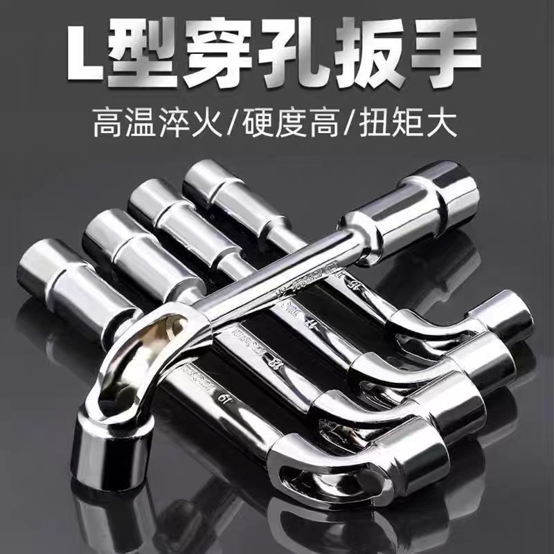L型ソケットレンチ工具六角パイプ7字型エルボ両頭穿孔タイヤ六角レンチ6-19mm|undefined