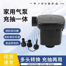 家用电动充气泵气垫床儿童游泳圈电泵充气玩具抽气压缩袋充抽一体