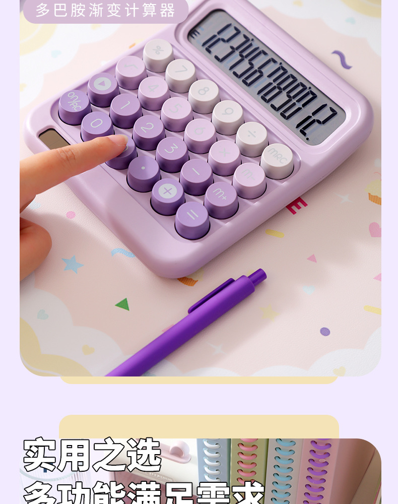 12位显示计算机