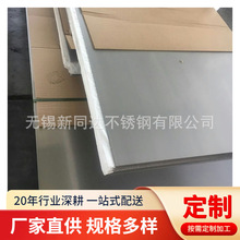 ���lC276���ϺϽ��N10276�Ͻ���2.4819䓰屡��C276�����к��