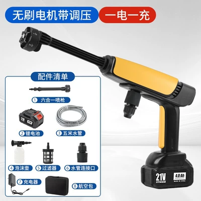 Cross-Border Wholesale Car Wash High-Pressure Car washing machine - powerful-pulse-boosting-dj-810-yellow-high-pressure-water-gun-one-battery-and-one-charge-aviation-bag