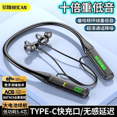 新型ブルートゥースイヤホンは首をかけて耳栓式に入ります。