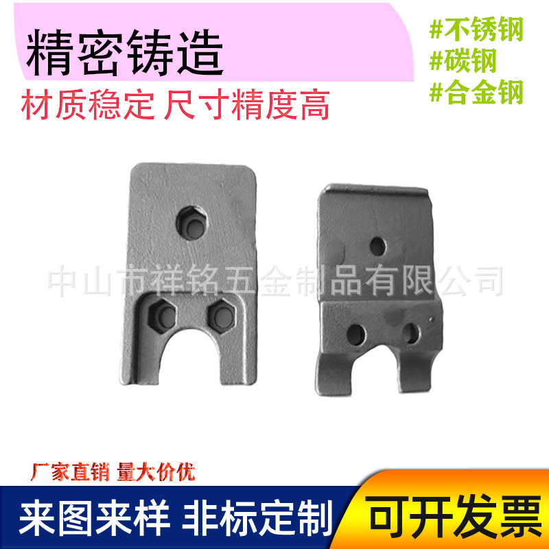 供应铸造 不锈钢铸造 碳钢铸造 45#钢铸造