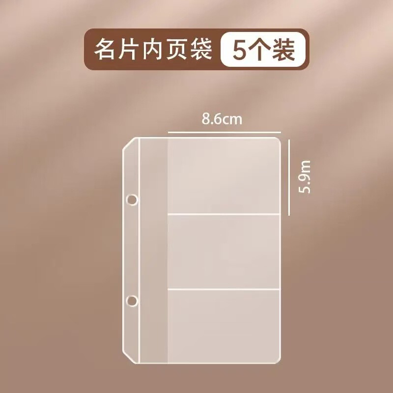 A4证件收纳包卡包文件户口本疫苗本宝宝出生证明护照驾驶证活页册|undefined