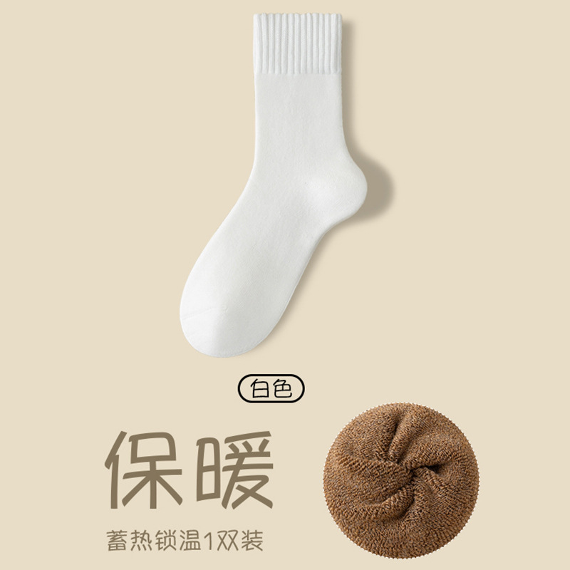 毛绒长筒冬天厚袜子女秋冬季中筒袜加绒毛巾袜加厚款保暖毛圈袜子|undefined