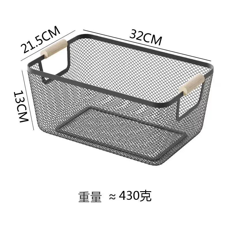 橱柜收纳筐篮子收纳箱杂物铁艺桌面厨房水果蔬菜家用儿童玩具零食