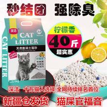 新疆包邮猫砂混合砂膨土砂豆腐砂斤斤吸水结团原味乌市发货