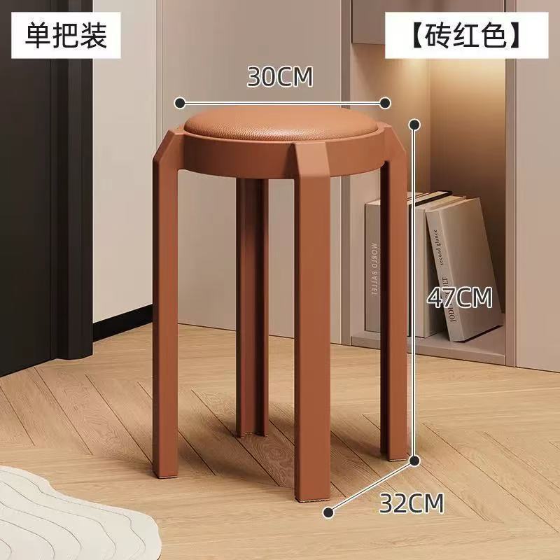 家庭用ソフトパッケージスツール積み重ね可能なレストランダイニングスツールモダンなシンプルなハイスツールリビングルームレジャープラスチックラウンドスツール|undefined