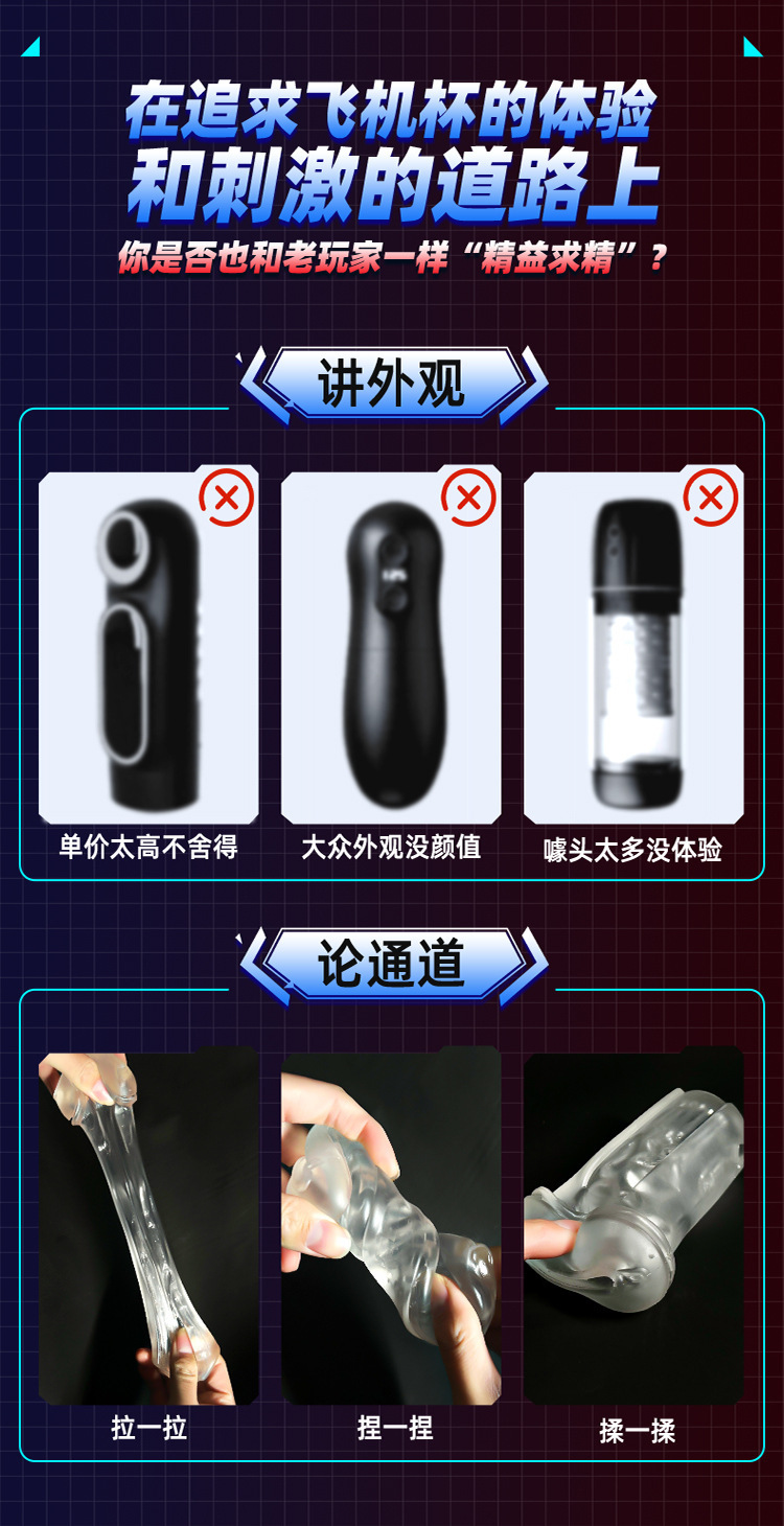 Jiuai Hurricane Automatic Retractable Male Masturbator with Electric Stroking Motion — detail image 2