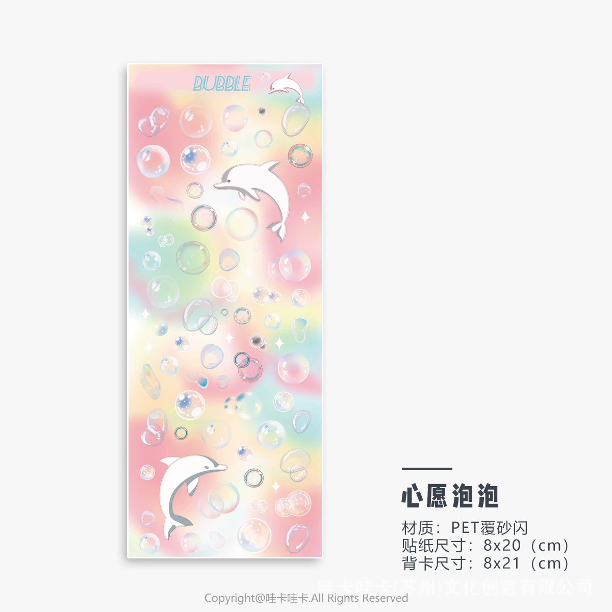 (Cross-border trading), transparent cute sticker, scheduler