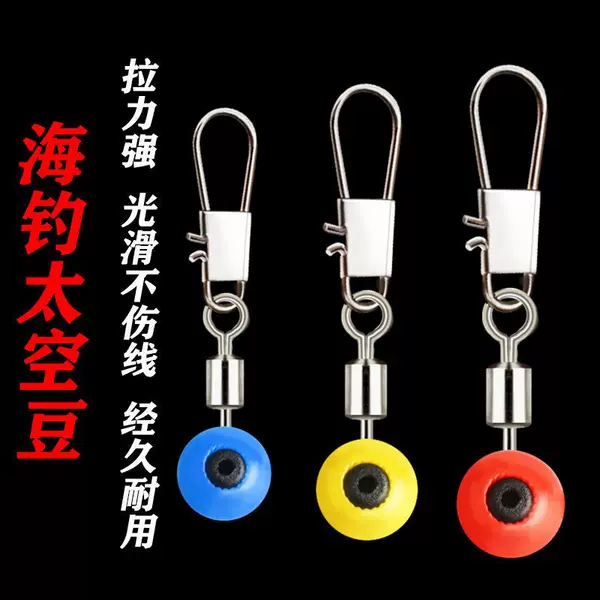 Sea Fishing Space Beans, Large Belly Floats, B-Type Connectors, Figure-8 Swivels, Quick Snap Hooks for Sea Fishing Rods, Small Fishing Accessories