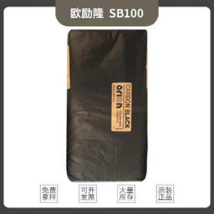 �W��¡��ɫ���{���T��Special Black 100̿��SB100 ��ɫ�ȸ�̼��