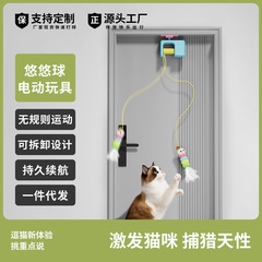 新款宠物玩具猫狗通用电动自嗨解闷逗猫必备用品可替换逗猫棒现货
