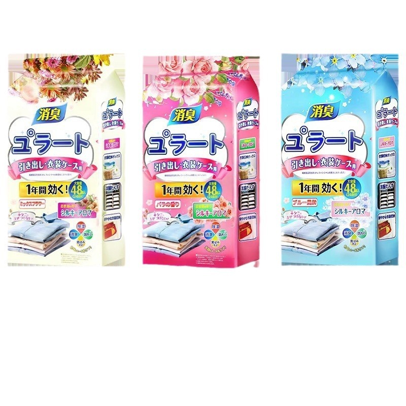 日本樟脳丸花の香り家庭用室内防虫防かび除味服たんす防ゴキブリ防虫防虫防虫防虫|undefined