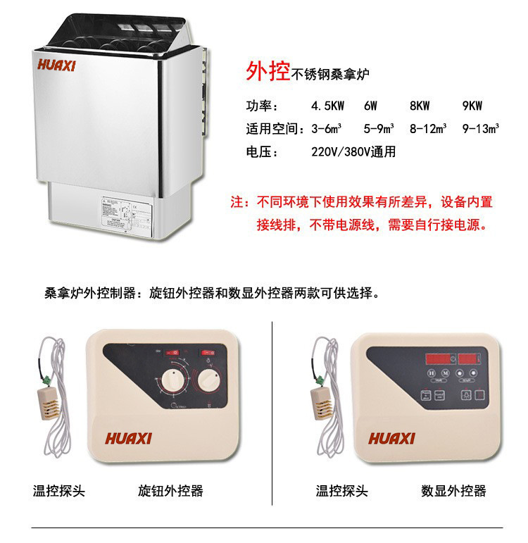 一键上货_20250319100925