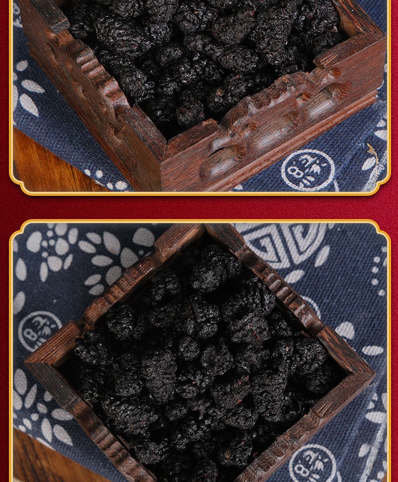 Dried Mulberry Fruit Sang Shen Zi 500g Washed Seedless Herbal Tea and Wine Ingredient quality and texture