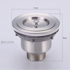 Kitchen sink 304 stainless steel downspout vegetable washing basin sink metal anti-odor downspout accessory pull-down downspout