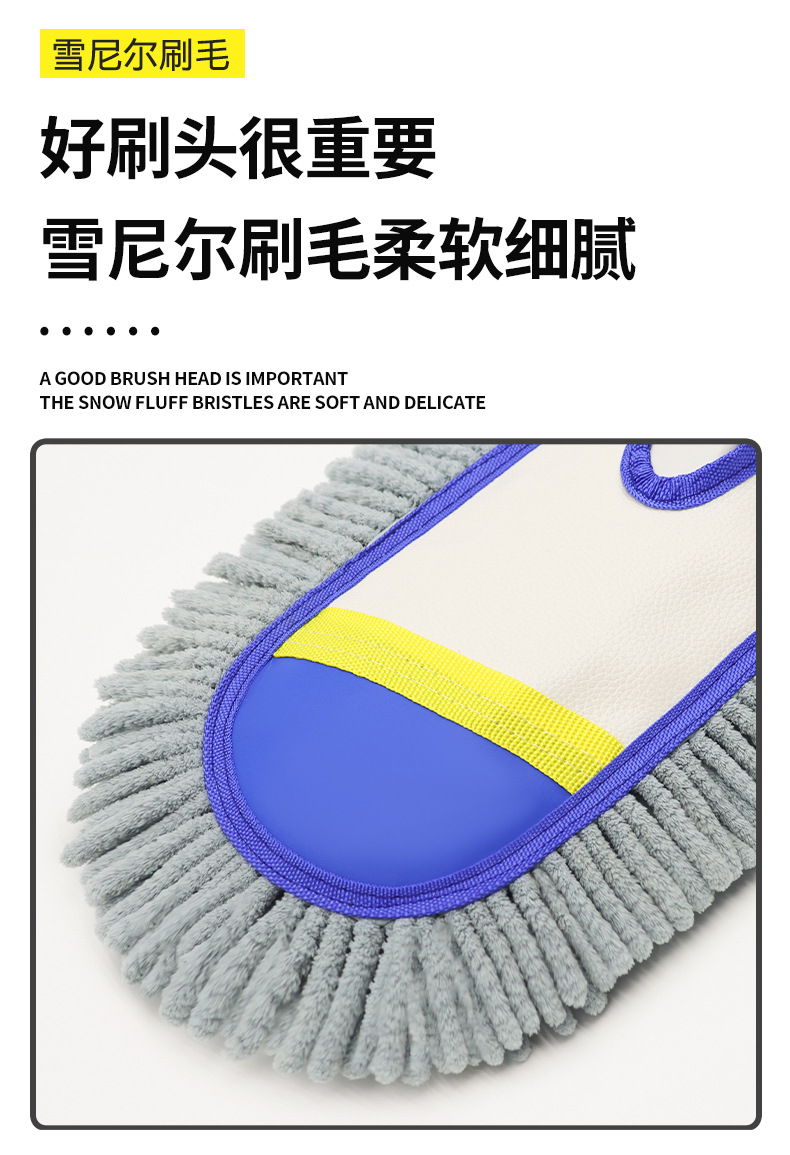Car Wash Mop Does Not Damage Car Paint, Special Car Wiping Tool, Car Cleaning Tool, Telescopic Brush, Car Brush Duster