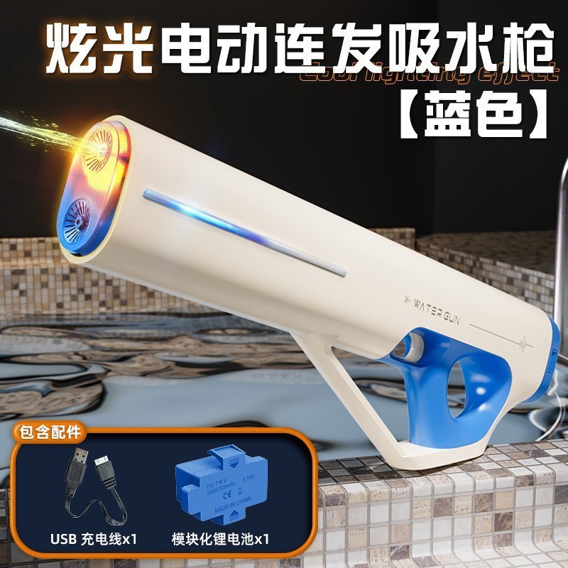 国境を越えた新製品パルス電動連発水鉄砲高圧大容量自動吸水ジェット水鉄砲子供玩具卸売り|undefined