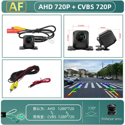 Vehicle camera Ccd Camera Night - ahd720pcvbs-dual-control-fisheye-wide-angle-lens