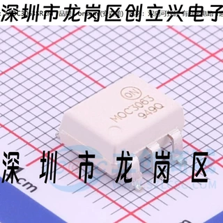 全新原装进口 MOC3063SR2M 贴片SOP6 MOC3063 三端双向可控硅光耦