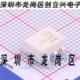三端双向全新moc3063光耦