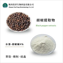 ˮ����-������ȡ�� �����|4% HPLC�z�y �ɫ��ĩֲ����ȡ����]