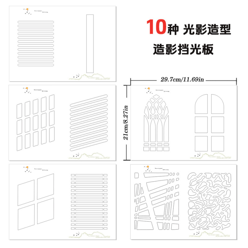 Cross-Border New Product Hot-Selling Photography Background Set, 1 Set with 10 Types of Light and Shadow Cardboard Materials, Shadow Boards, Light Blocking Boards