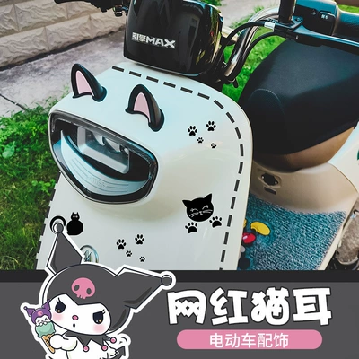Aima – Auto Parts and Accessories Car Cat