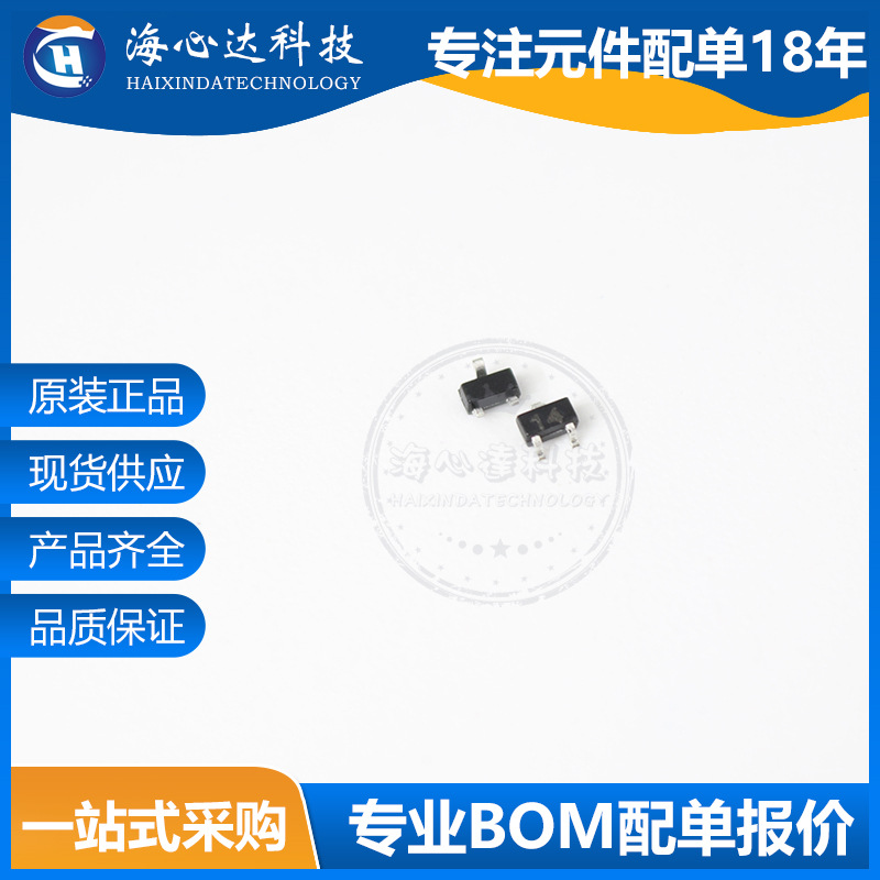DTA114EM 丝印14 SOT-723 贴片带阻尼数字晶体管PNP 全新原装现货