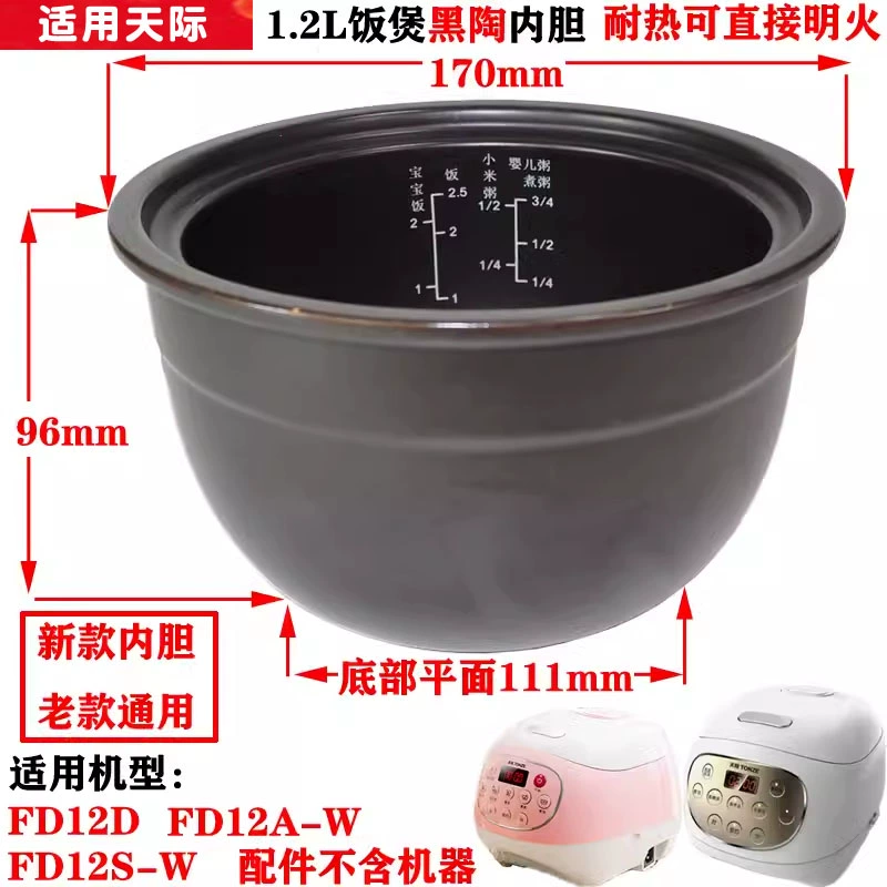 Compatible ceramic liner, accessories, 20, 30, 12, 12A, 20A, 30A