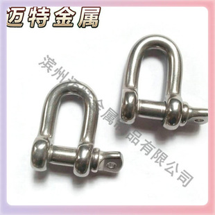 Factory supply 34 stainless steel shackle U-shaped lifting ring marine European bow shackle D-shaped shackle rigging hardware