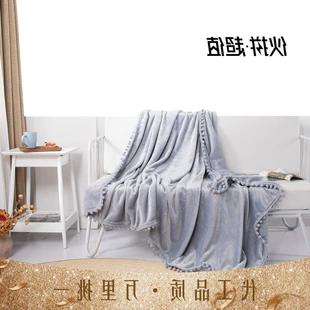 (Cross-border trading), duvet, flannel sofa, increased thickness