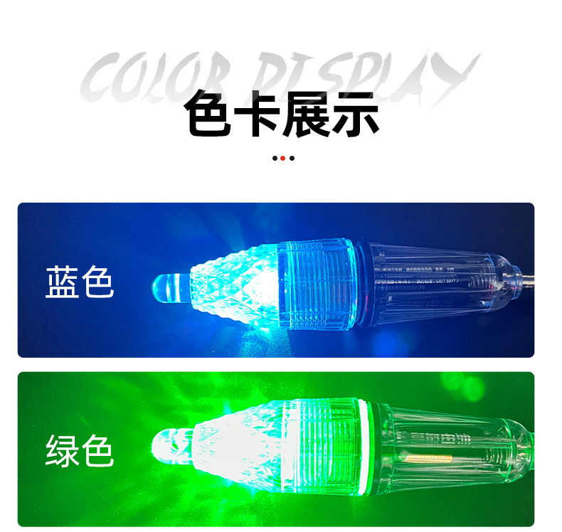 诱鱼灯详情-790_09.jpg