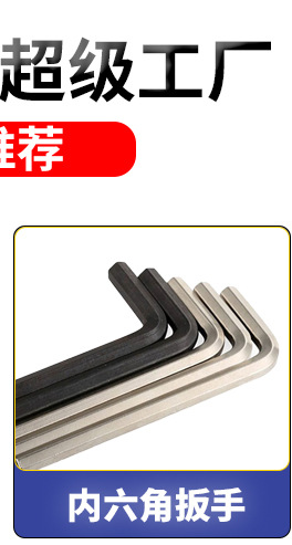 产品搭配组合内外牙-1_03